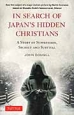 IN　SEARCH　OF　JAPAN　S　HIDDEN　CHRISTIANS　［PB］