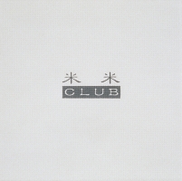 米米ＣＬＵＢ