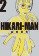 HIKARI－MAN(2)