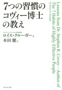 ロイス クルーガー おすすめの新刊小説や漫画などの著書 写真集やカレンダー Tsutaya ツタヤ