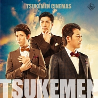 ＴＳＵＫＥＭＥＮ　ＣＩＮＥＭＡＳ