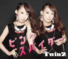 ピンクスパイダー