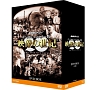 NHKスペシャル　デジタルリマスター版　映像の世紀　DVD－BOX