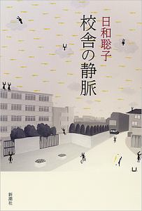 Blame 劇場版 弐瓶勉描きおろし設定資料集 弐瓶勉の本 情報誌 Tsutaya ツタヤ