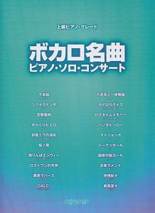 王様ゲーム 深淵8 08 金沢伸明の小説 Tsutaya ツタヤ