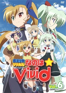 魔法少女リリカルなのはＶｉＶｉｄ６