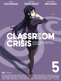 Classroom☆Crisis　5