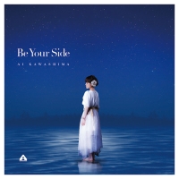 Ｂｅ　Ｙｏｕｒ　Ｓｉｄｅ