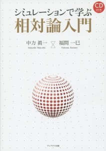 12歳からはじめる ゼロからのpythonゲームプログラミング教室 大槻有一郎の本 情報誌 Tsutaya ツタヤ