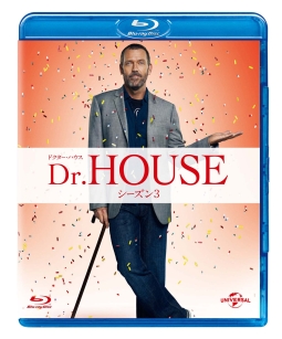 Dr．HOUSE／ドクター・ハウス　シーズン3　バリューパック