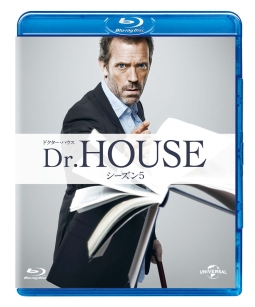 Dr．HOUSE／ドクター・ハウス　シーズン5　バリューパック