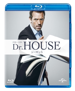 Ｄｒ．ＨＯＵＳＥ／ドクター・ハウス　シーズン５　バリューパック