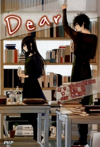 Dear