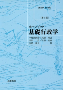 ミカド ボーイ 宮城理子の少女漫画 Bl Tsutaya ツタヤ