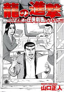 まじめ系クズの日常 ナンキダイの漫画 コミック Tsutaya ツタヤ