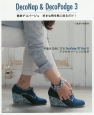 DecoNap＆DecoPodge　簡単デコパージュ　好きな柄を靴に貼るだけ！(3)