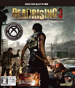 Dead Rising 3 ｘｂｏｘｏｎｅ Tsutaya ツタヤ