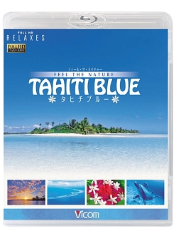 Relaxes（リラクシーズ）　FEEL　THE　NATURE　－TAHITI　BLUE－　フィール・ザ・ネイチャー　タヒチブルー