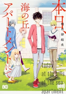 萌えミニキャラクターの描き方 顔 からだ編 本 コミック Tsutaya ツタヤ