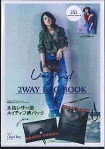 Ｕｎｇｒｉｄ　２ＷＡＹ　ＢＡＧ　ＢＯＯＫ