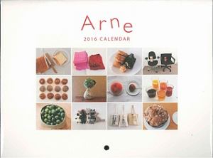 アルネカレンダー 2016