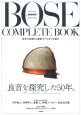 BOSE　COMPLETE　BOOK