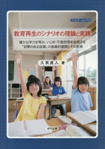 マッキンゼー流 最高の社風のつくり方 ニール ドシの本 情報誌 Tsutaya ツタヤ