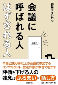 超入門 名作書き写し文章術 高橋フミアキの本 情報誌 Tsutaya ツタヤ