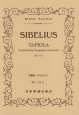 シベリウス／交響詩〈タピオラ〉
