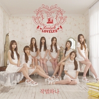 １ＳＴ　ＭＩＮＩ　ＡＬＢＵＭ：　ＬＯＶＥＬＹＺ８