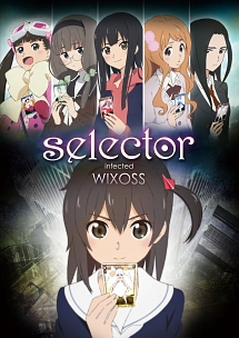 selector　infected　WIXOSS　DVD　BOX