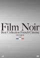 フィルム・ノワール　ベスト・コレクション　フランス映画篇　DVD－BOX2