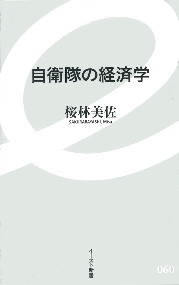 魔女の目覚め 本 コミック Tsutaya ツタヤ