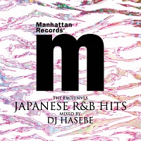 Manhattan Records “The Exclusives”Japanese R&B Hits(Mixed by DJ HASEBE)
