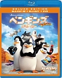 ペンギンズ　FROM　マダガスカル　ザ・ムービー　3D・2Dブルーレイ＆DVD