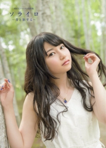 藤川ゆり　Moe navi八戸 藤川ゆり ／ 「Moe navi八戸」 - メルカリ