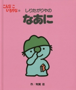 商品一覧｜レンタル・販売 商品在庫検索｜TSUTAYA 店舗情報