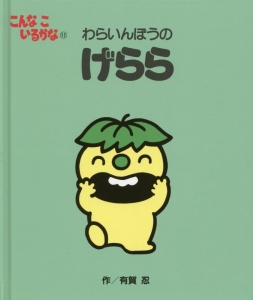 商品一覧｜レンタル・販売 商品在庫検索｜TSUTAYA 店舗情報