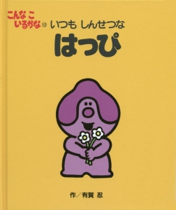 商品一覧｜レンタル・販売 商品在庫検索｜TSUTAYA 店舗情報