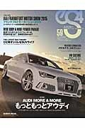 ｅＳ４　２０１５ＮＯＶＥＭＢＥＲ　フランクフルトモーターショー２０１５