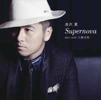 黒沢薫『Supernova duet with 三浦大知』