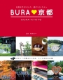 BURA・京都