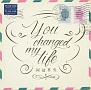 You　changed　my　life（通常盤）