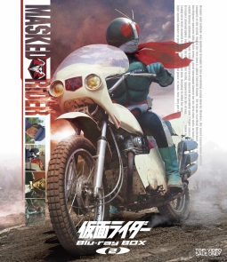 仮面ライダー1号・2号　Blu－ray　BOX　2