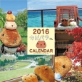 カピバラさん　壁かけカレンダー　2016