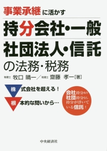 勉強嫌いほどハマる勉強法 宝槻泰伸の本 情報誌 Tsutaya ツタヤ