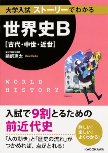 鵜飼恵太 おすすめの新刊小説や漫画などの著書 写真集やカレンダー Tsutaya ツタヤ