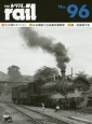 The　rail　■大夕張のダイコン■日本鋼管の古典蒸気機関車■続・信楽線今昔(96)