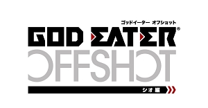 ＧＯＤ　ＥＡＴＥＲ　ＯＦＦ　ＳＨＯＴ＜シオ編＞クロスプレイパック＆アニメＶｏｌ．５　＜限定生産＞