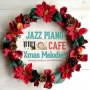 カフェで流れるジャズピアノ20　クリスマス　メロディーズ